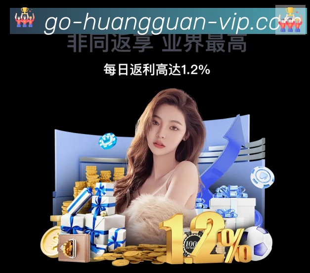 皇冠体育服务体系